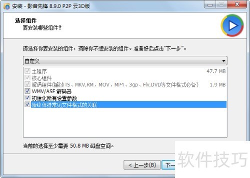xfplay���ذ�װ���� Ӱ���ȷ���ô��Ƭ