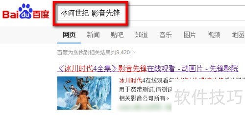 xfplay���ذ�װ���� Ӱ���ȷ���ô��Ƭ