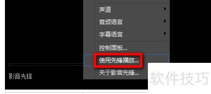 xfplay���ذ�װ���� Ӱ���ȷ���ô��Ƭ