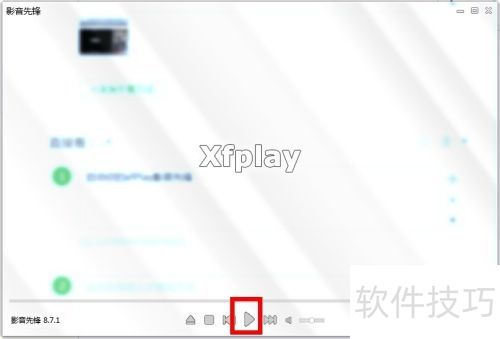 xfPlayӰ���ȷ���ô�ã�Ӱ���ȷ���ô��Ƭ����Ӱ