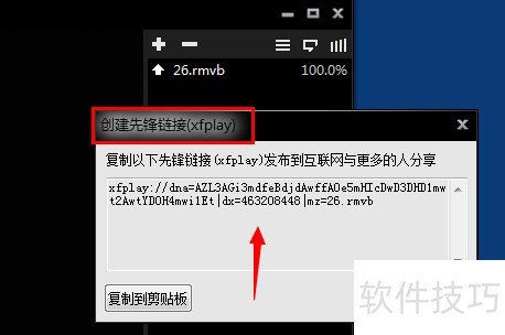 xfplayӰ���ȷ���ô�ã�Ӱ���ȷ���ô��Ƭ����Ӱ