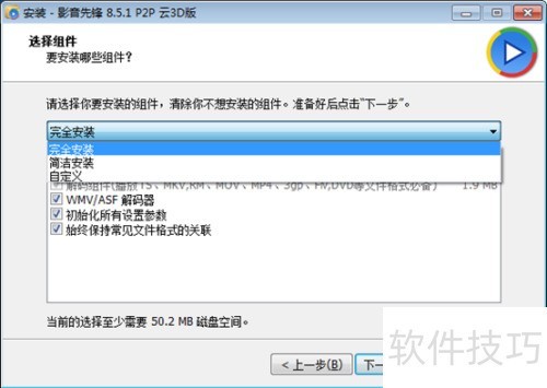 XfplayӰ���ȷ���ô���ذ�װ���������Ӱ���ȷ�