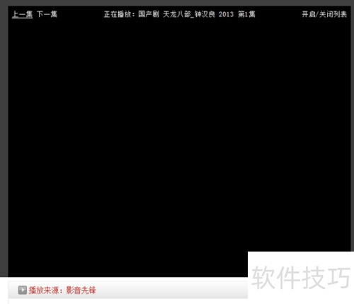 xfplayӰ���ȷ���ô�ã�Ӱ���ȷ���ô��Ƭ����Ӱ