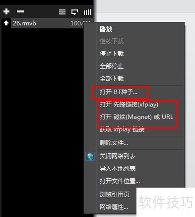 xfplayӰ���ȷ���ô�ã�Ӱ���ȷ���ô��Ƭ����Ӱ