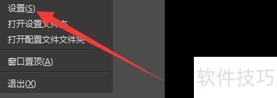 �������OBSStudio������ʱ�Զ�¼��