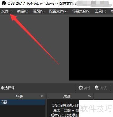 �������OBSStudio����ʱ�Զ�������