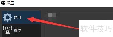 �������OBSStudio����ʱ�Զ�������