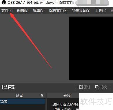 如何设置OBSStudio启用串流延迟功能 如何设置OBSStudio启用串流延迟功能