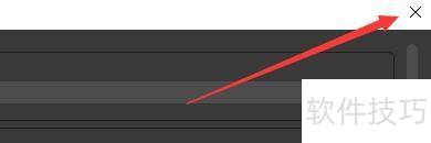 如何设置OBSStudio启用串流延迟功能 如何设置OBSStudio启用串流延迟功能
