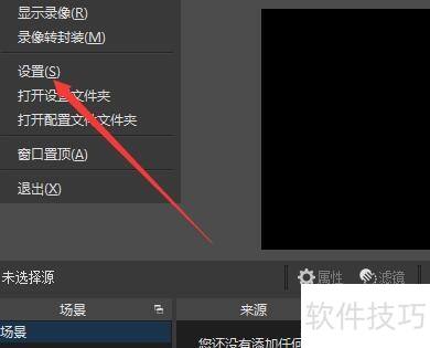 �������OBSStudio¼���ļ�ʱ�Զ���װ��MP4��ʽ