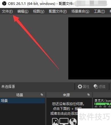 �������OBSStudio������ʱ��ʾȷ���Ի���