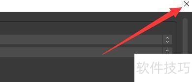 �������OBSStudio������ʱ��ʾȷ���Ի���