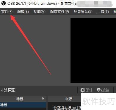 OBSStudio����ڹ���ģʽ��˫��ʱ�л�������
