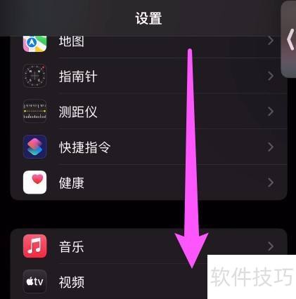 苹果手机itunes在哪里 苹果手机itunes在哪里