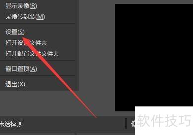 OBSStudio��ζ�̬������������Ӧ������ӵ��