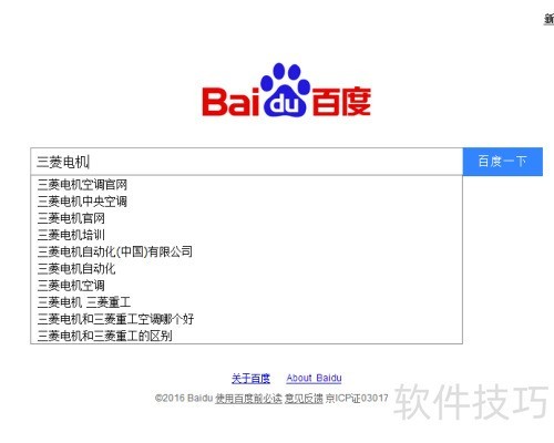 如何下载正版的三菱PLC编程软件 如何下载正版的三菱PLC编程软件