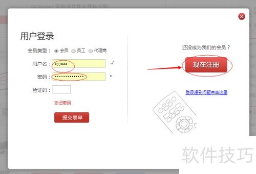 如何下载正版的三菱PLC编程软件 如何下载正版的三菱PLC编程软件