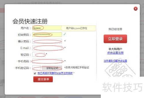 如何下载正版的三菱PLC编程软件 如何下载正版的三菱PLC编程软件