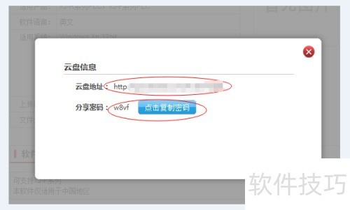 如何下载正版的三菱PLC编程软件 如何下载正版的三菱PLC编程软件