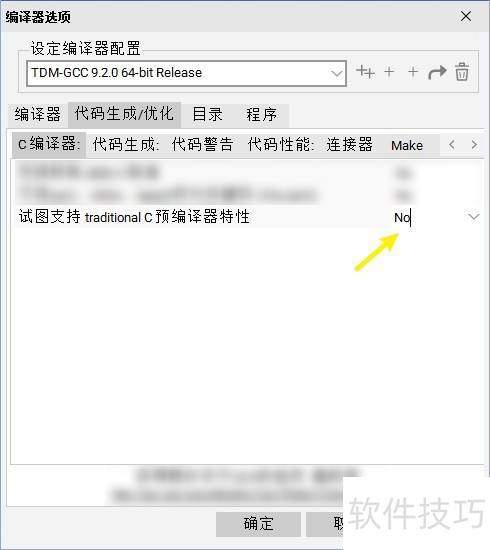 Dev-C��ô��ͼ֧��traditional CԤ����������