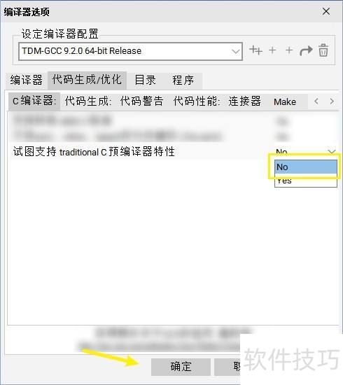Dev-C��ô��ͼ֧��traditional CԤ����������