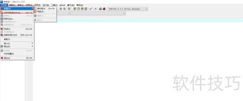 如何新建一个Dev-c的项目 如何新建一个Dev-c的项目