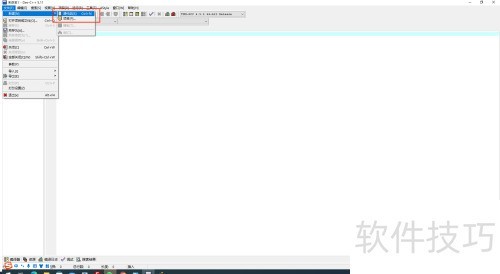 如何新建一个Dev-c的项目 如何新建一个Dev-c的项目