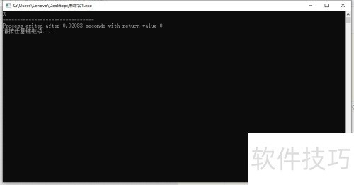 ���ʹ��DEV��дһ��C���Եļӷ�����