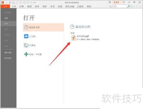 ����Ķ�����β��PDF�ĵ�