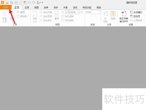 ����Ķ�����ô����PDF�ĵ�