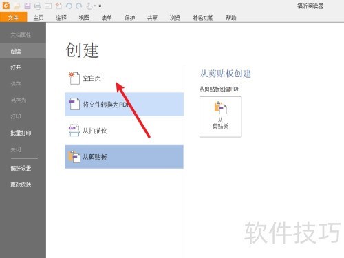 ����Ķ�����ô����PDF�ĵ�