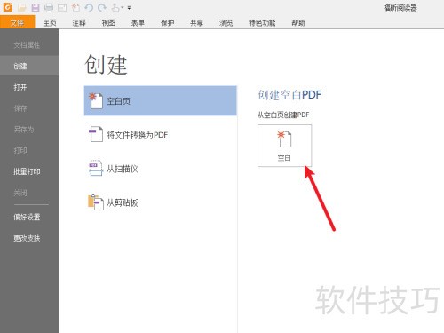 ����Ķ�����ô����PDF�ĵ�