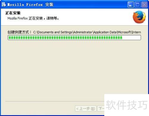 怎样安装Firefox(火狐)浏览器 怎样安装Firefox(火狐)浏览器