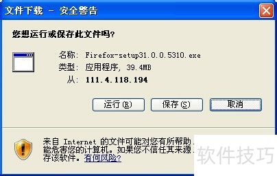 怎样安装Firefox(火狐)浏览器 怎样安装Firefox(火狐)浏览器