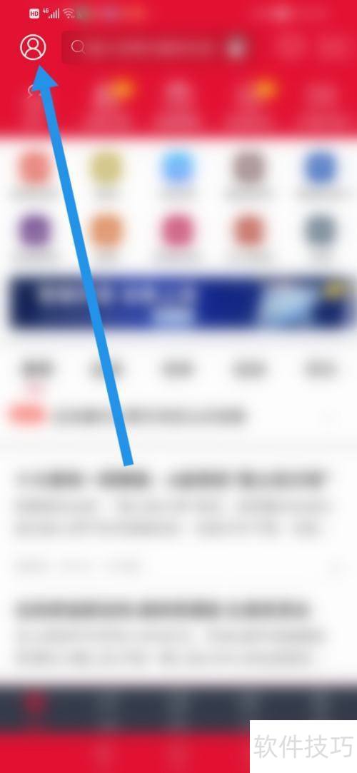 怎么使用国海金探号APP查看免责声明? 怎么使用国海金探号APP查看免责声明?