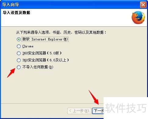 怎样安装Firefox(火狐)浏览器 怎样安装Firefox(火狐)浏览器