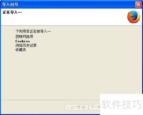 怎样安装Firefox(火狐)浏览器 怎样安装Firefox(火狐)浏览器