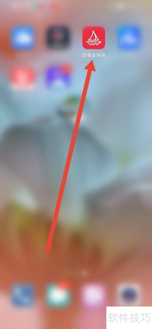 ���ʹ�ù�����̽��APP�鿴����������