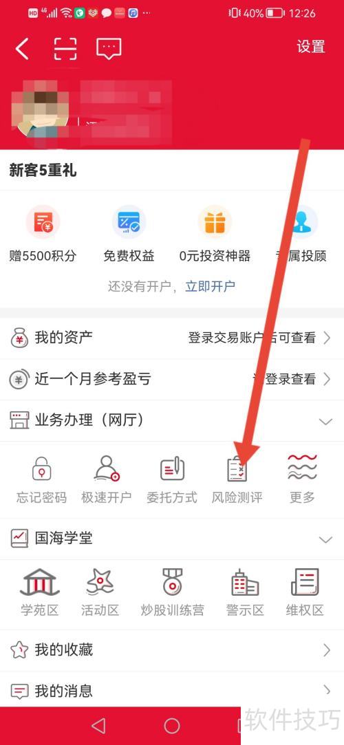 ������̽�ţ���Ʊ���׷��ղ�����ô����