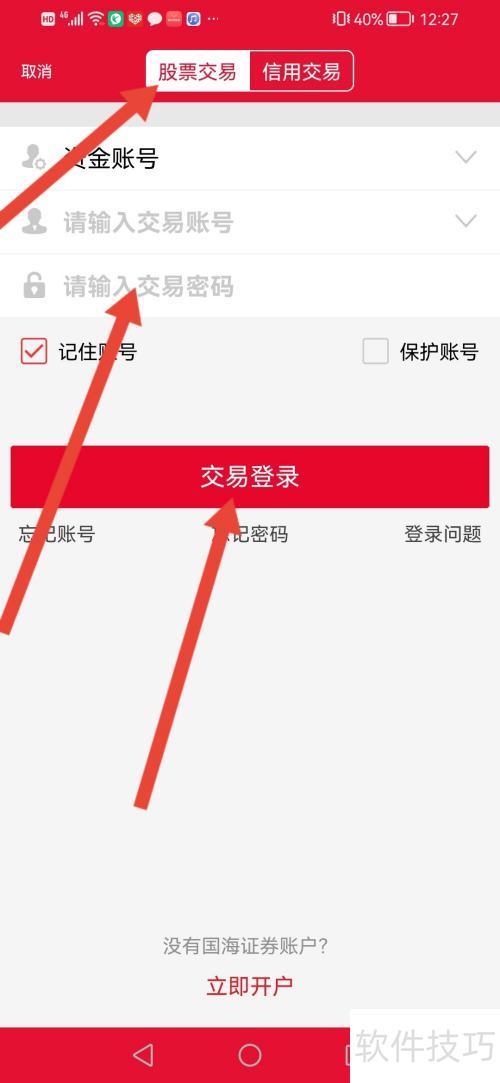 ������̽�ţ���Ʊ���׷��ղ�����ô����