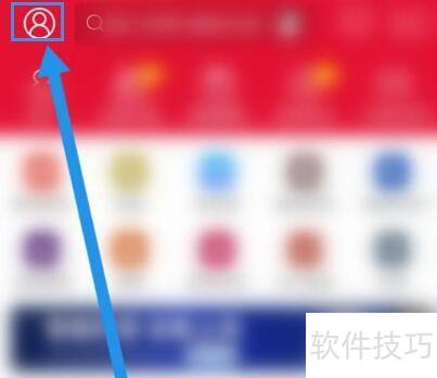 国海金探号怎么查看免责声明 国海金探号怎么查看免责声明