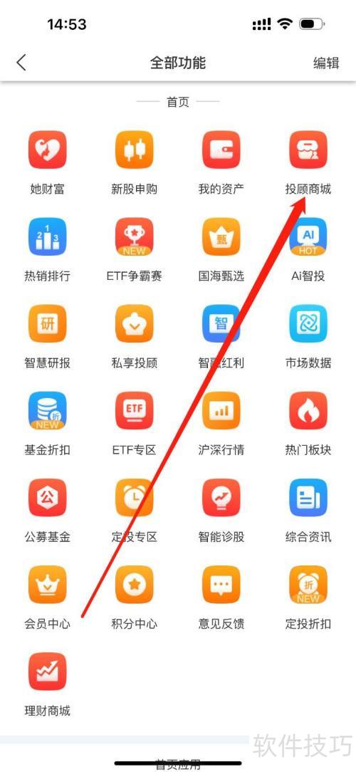 ������̽����β鿴Ͷ���̳�