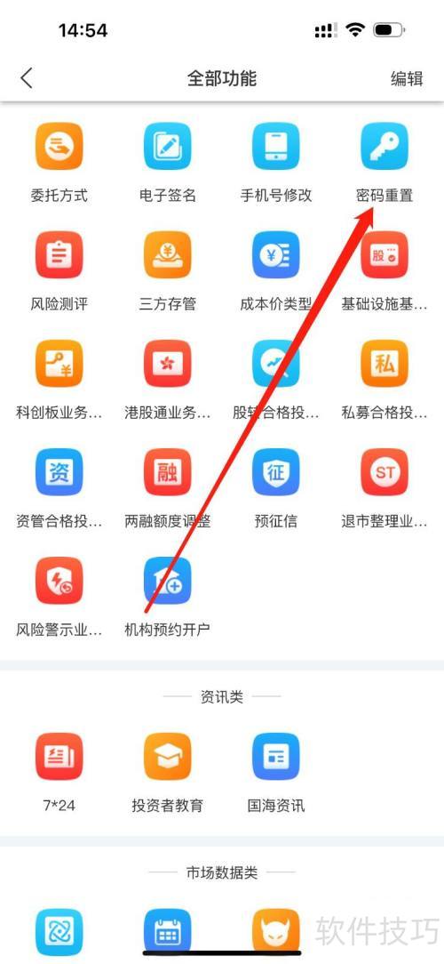 ������̽����β鿴��������