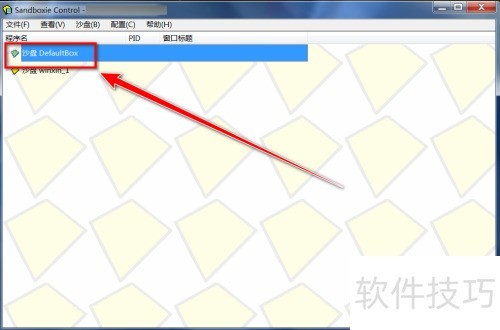 sandboxie如何更改沙盘窗口边框的颜色 sandboxie如何更改沙盘窗口边框的颜色