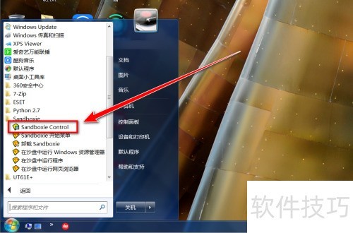 sandboxie如何更改沙盘窗口边框的颜色 sandboxie如何更改沙盘窗口边框的颜色