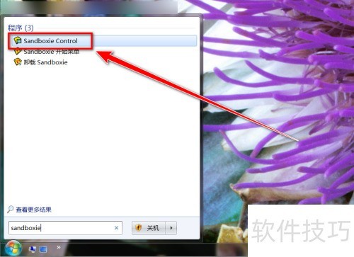 sandboxie����Ƴ�������ɳ��