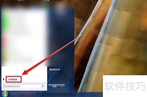 sandboxie如何更改沙盘窗口边框的颜色 sandboxie如何更改沙盘窗口边框的颜色