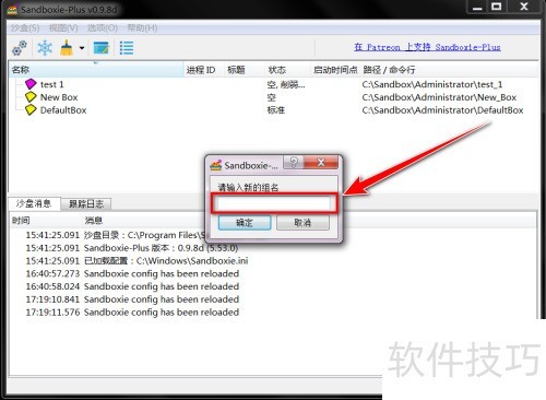sandboxie��δ���ɳ�̷���