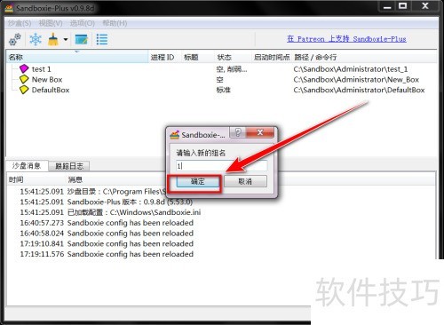 sandboxie��δ���ɳ�̷���