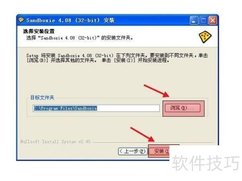 ������װɳ��(Sandboxie) ����